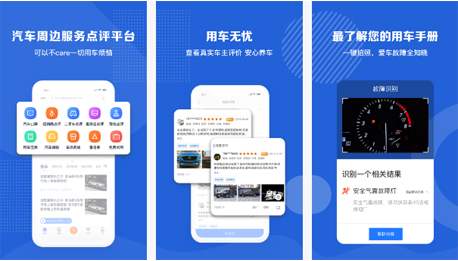 在广州开发一款汽车app需要多少钱？