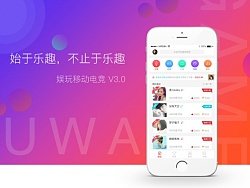 广州电竞游戏app开发_为什么要开发一款电竞app？