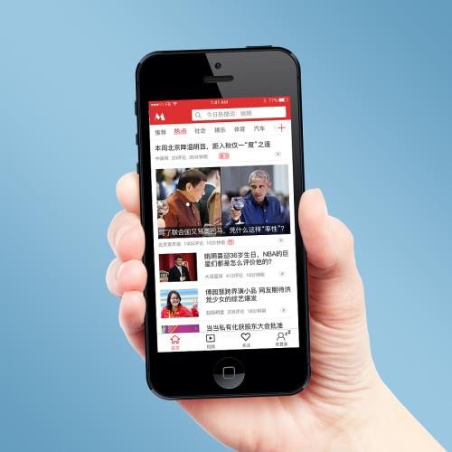 广州开发新闻app需要多少钱？