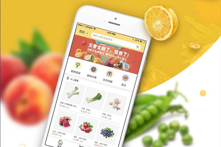 广州生鲜app开发_社区团购app开发能够解决用户哪些问题？