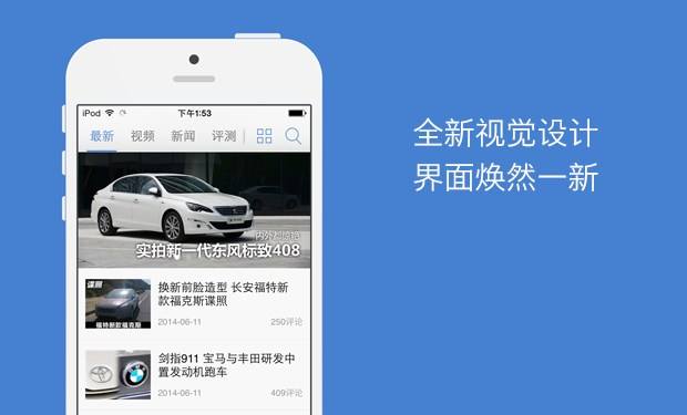 汽车售后服务app开发成功案例简介