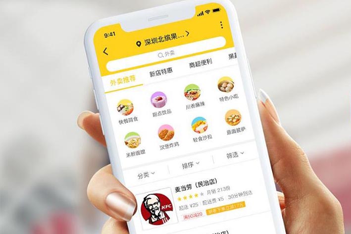 广州外卖app开发市场前景分析