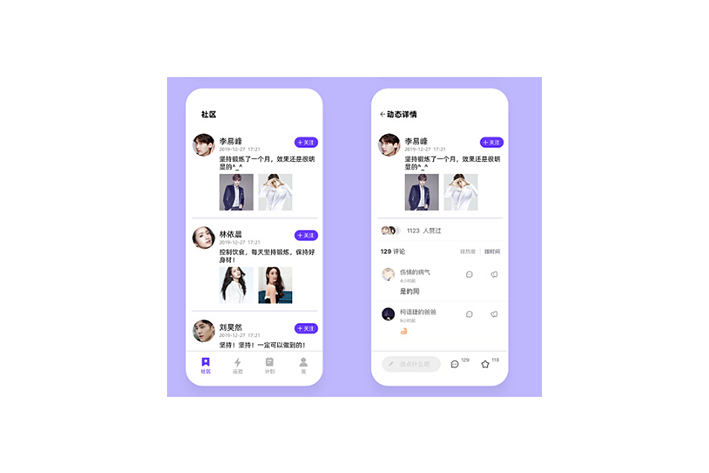 广州智能手环app开发报价是多少？