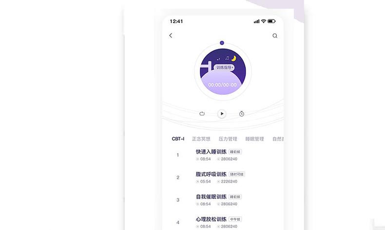 广州睡眠app开发_睡眠设备app开发市场概况