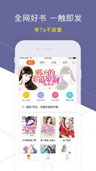 广州电子书app开发公司哪家好？