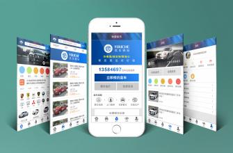 广州二手车app开发现成案例解决方案