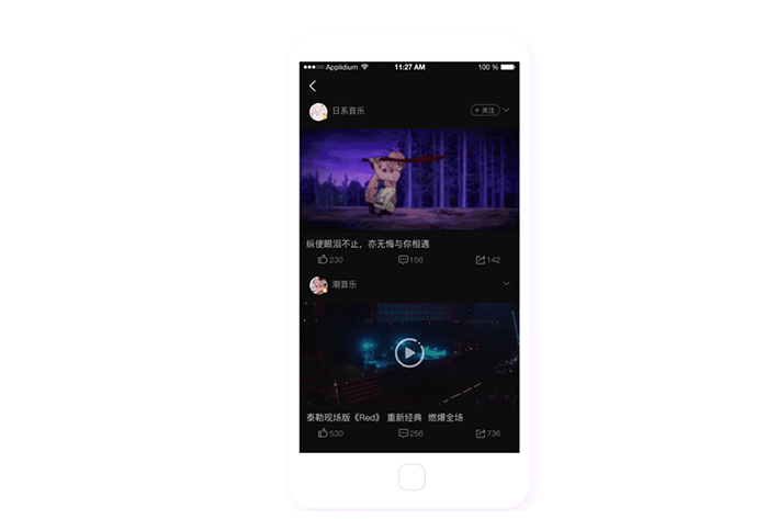 深圳开发一个类似全民K歌app需要多少钱？