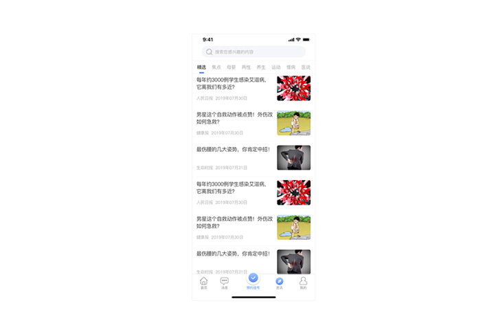广州茶馆预约app开发优势是什么？