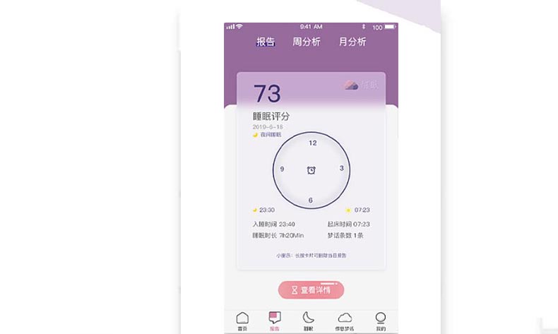 郑州垃圾分类app开发公司简介